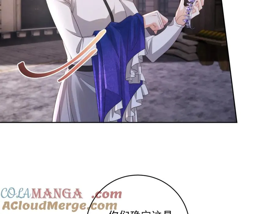 第35话 打脸 第45页