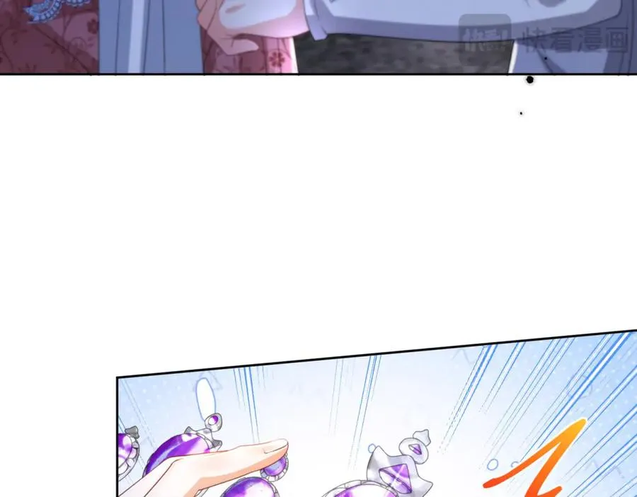 第35话 打脸 第50页