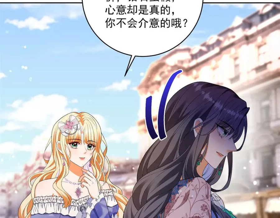 第35话 打脸 第60页