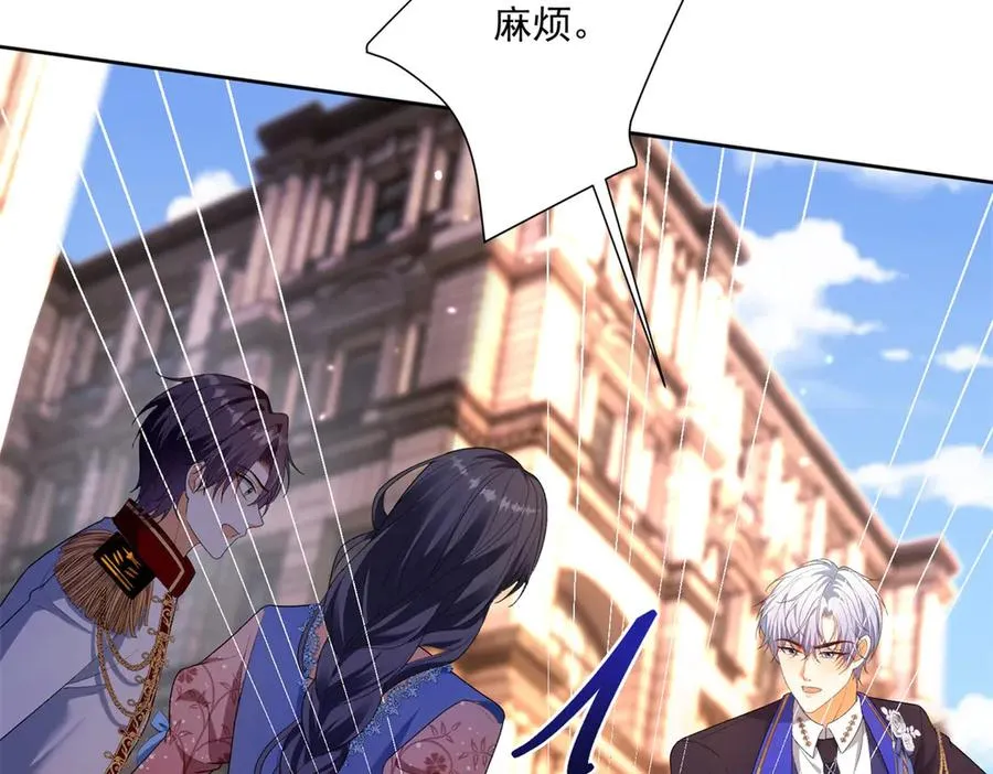 第35话 打脸 第67页