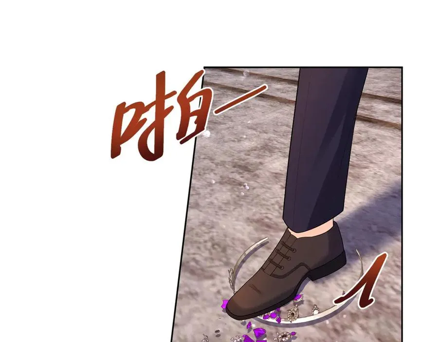 第35话 打脸 第70页
