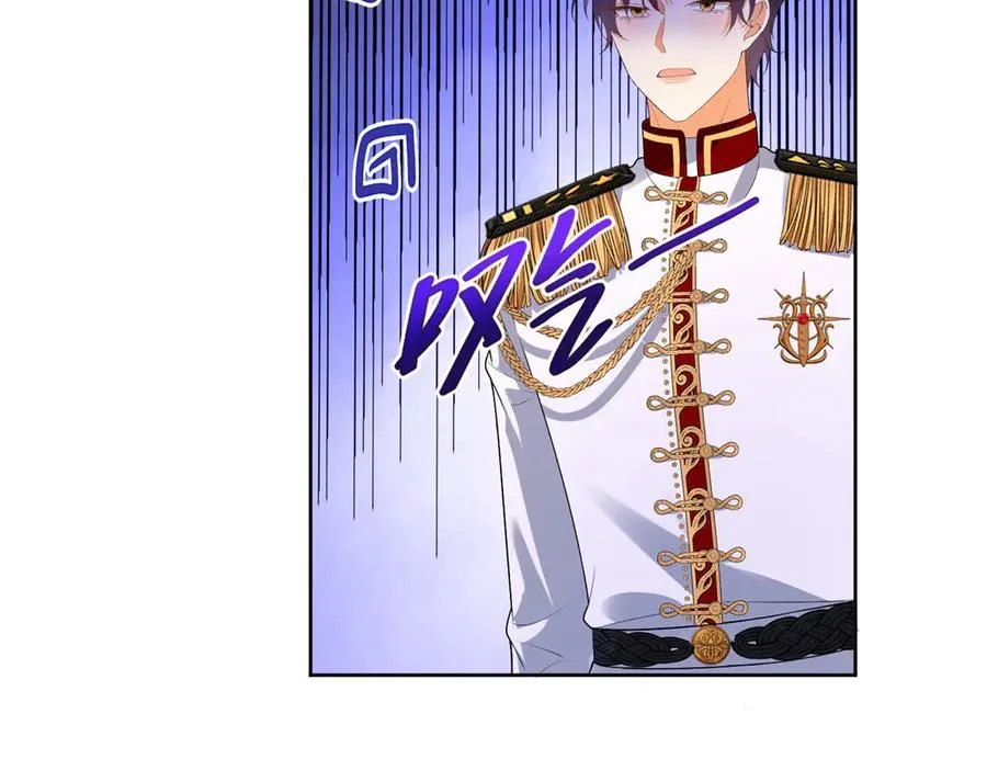 第35话 打脸 第74页