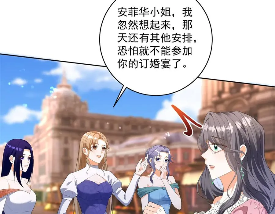 第35话 打脸 第78页