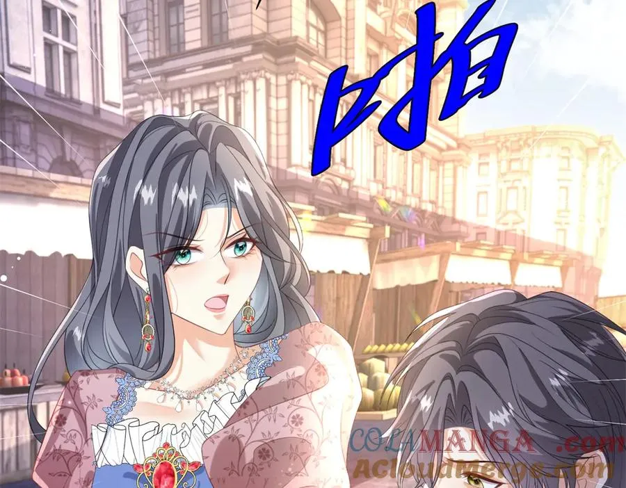 第35话 打脸 第89页