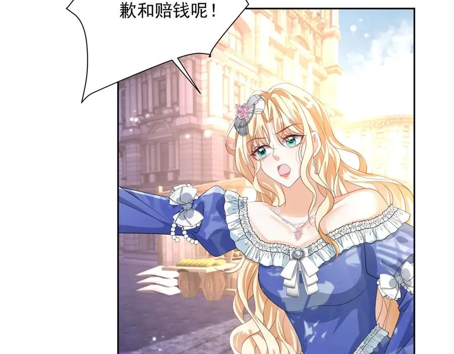 第35话 打脸 第94页