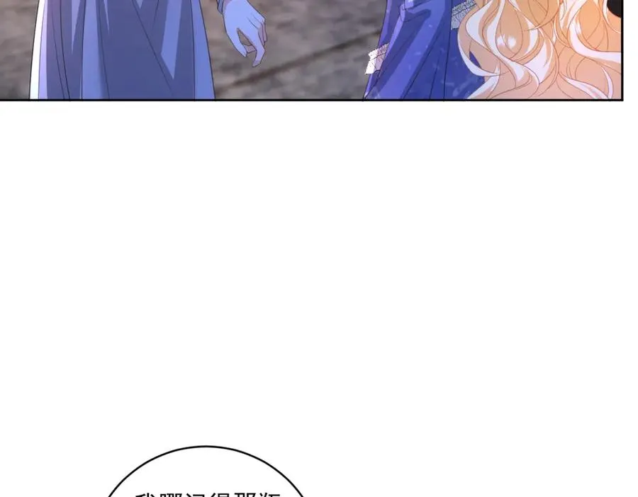 第35话 打脸 第104页