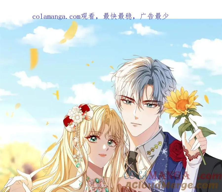 第36话 自由的风 第1页