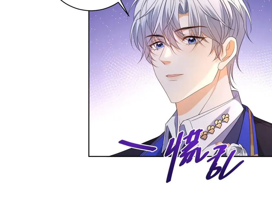第36话 自由的风 第12页