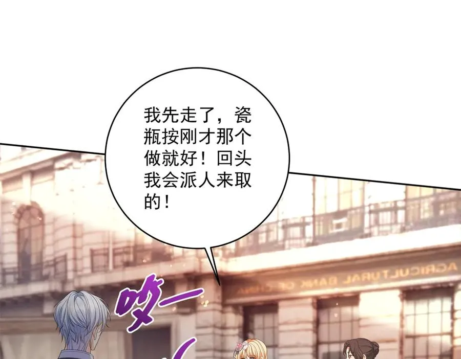 第36话 自由的风 第18页