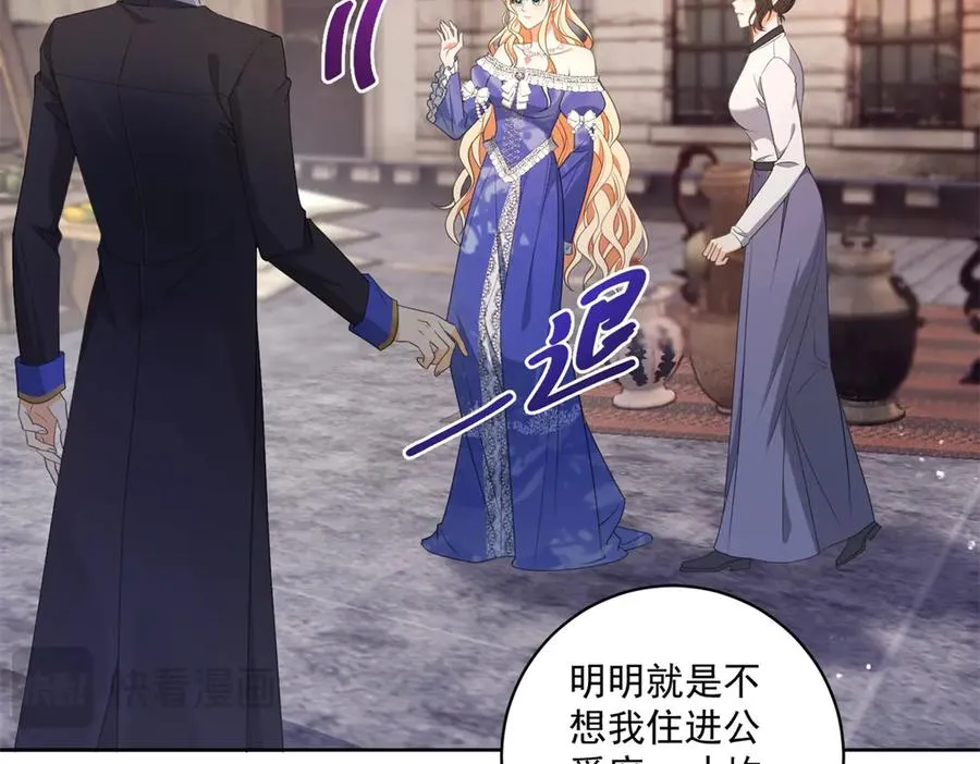 第36话 自由的风 第19页