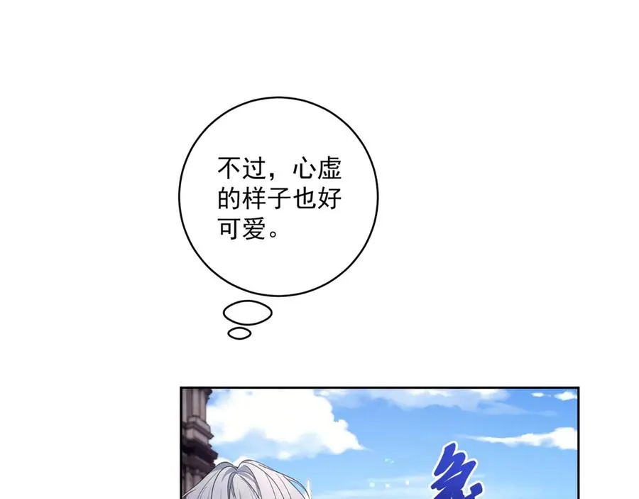 第36话 自由的风 第22页