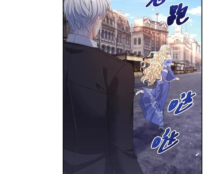 第36话 自由的风 第23页