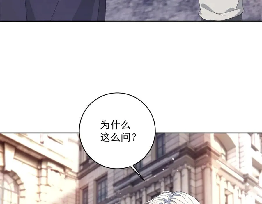 第36话 自由的风 第26页