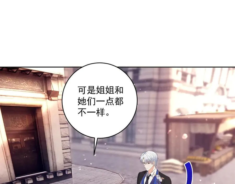 第36话 自由的风 第31页