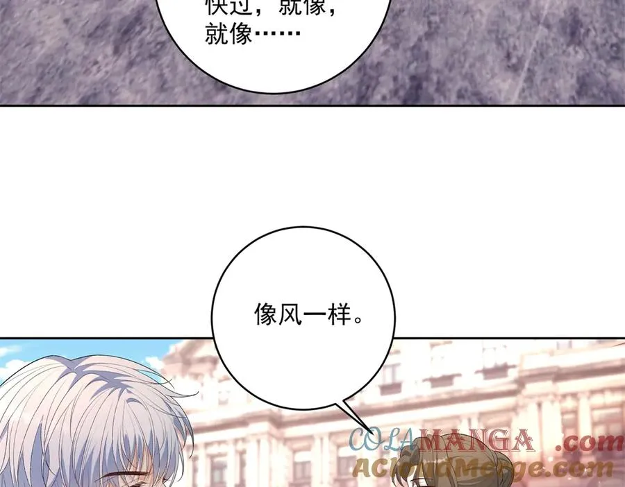 第36话 自由的风 第33页