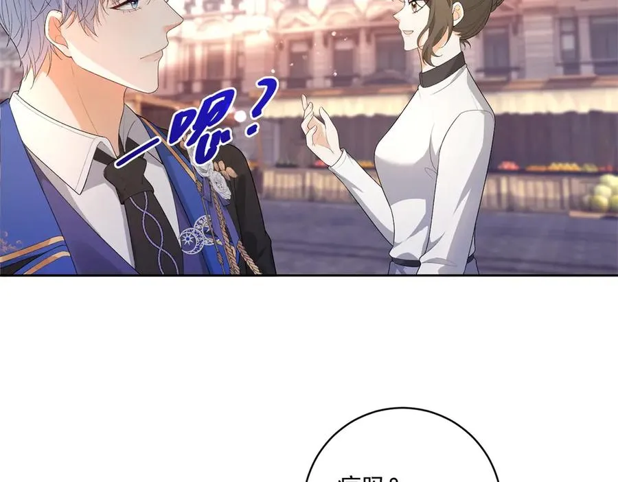 第36话 自由的风 第34页