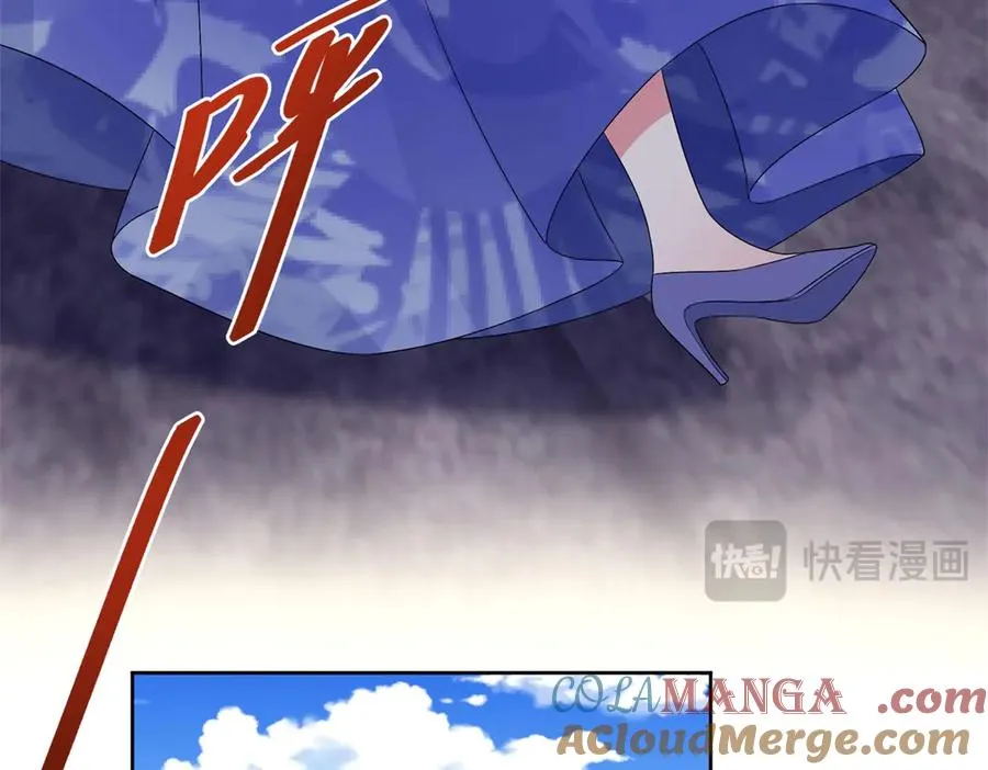 第36话 自由的风 第41页