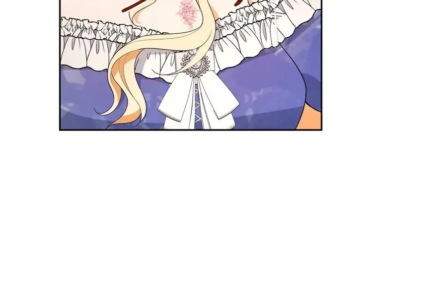 第36话 自由的风 第43页