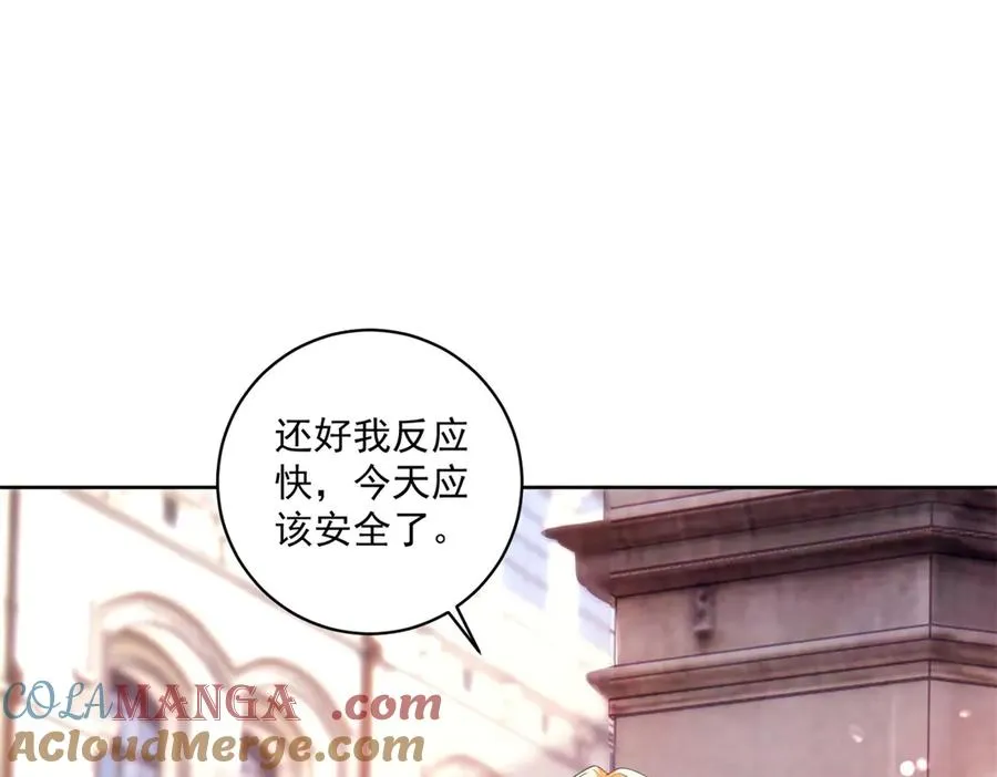 第36话 自由的风 第49页
