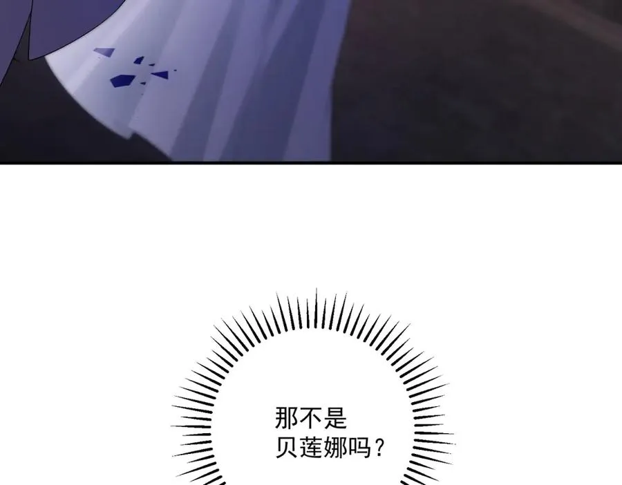 第36话 自由的风 第60页