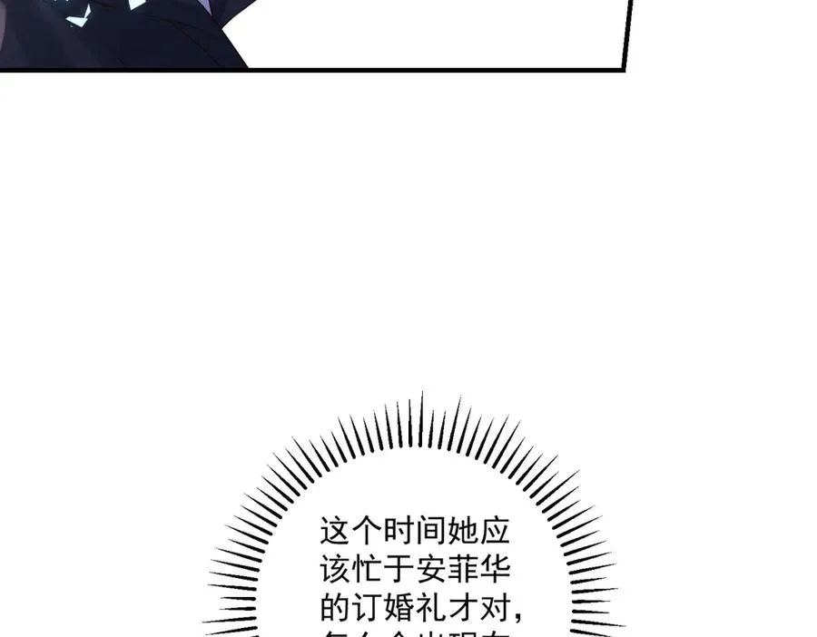 第36话 自由的风 第62页