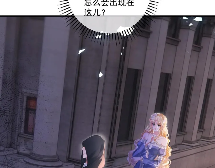 第36话 自由的风 第63页