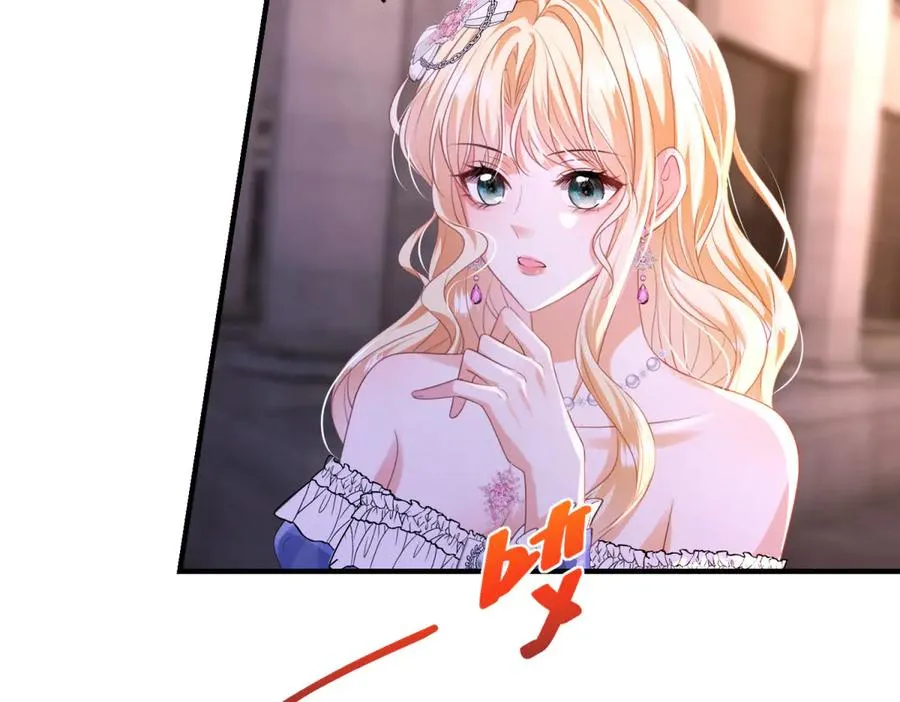 第36话 自由的风 第66页