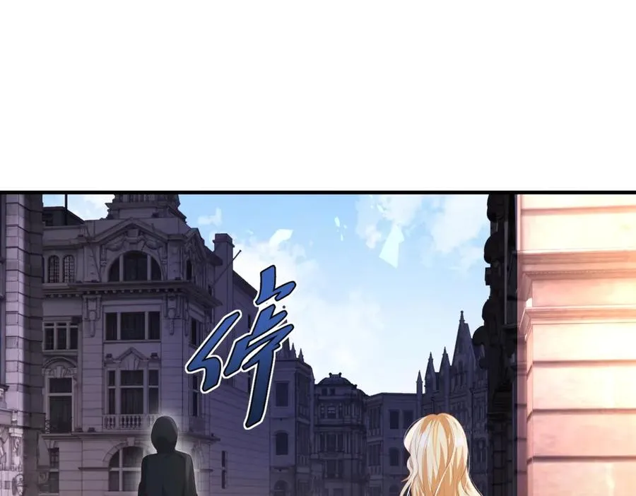 第36话 自由的风 第70页
