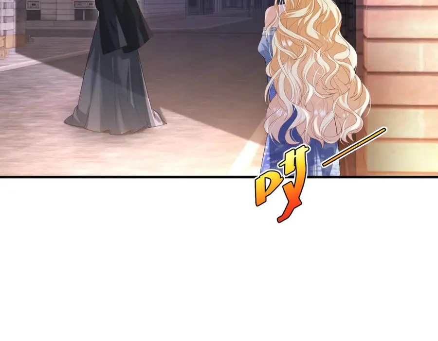 第36话 自由的风 第71页