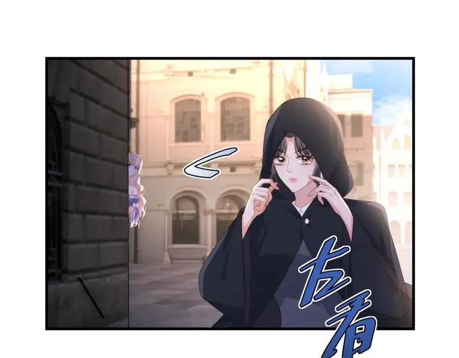第36话 自由的风 第72页