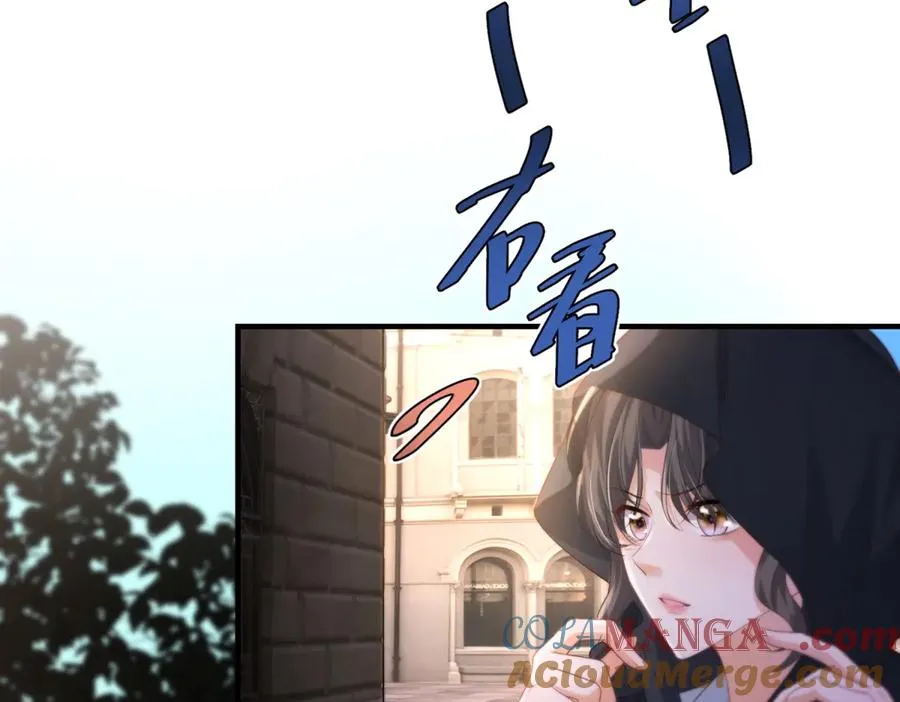 第36话 自由的风 第73页