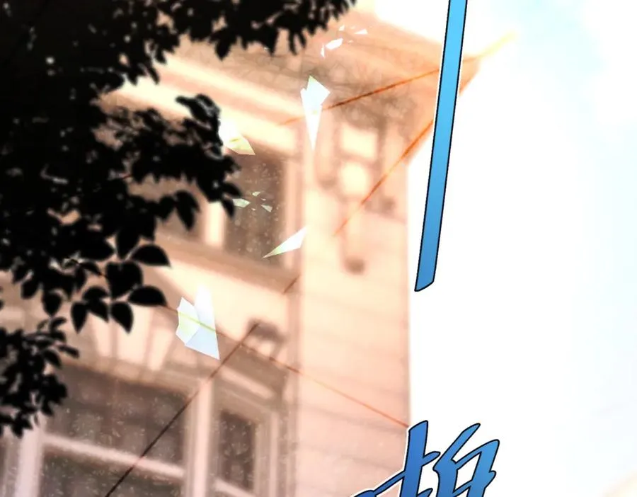 第36话 自由的风 第75页