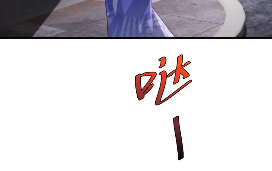 第36话 自由的风 第82页