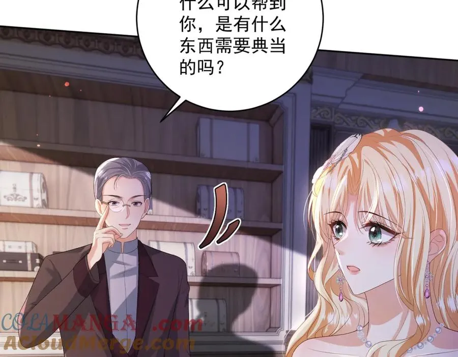 第36话 自由的风 第101页