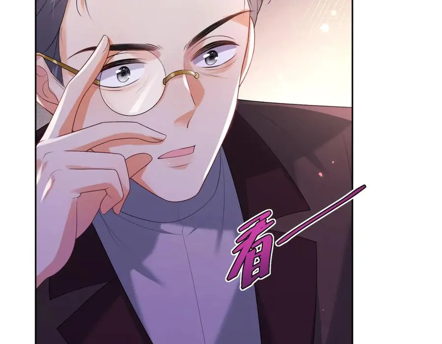 第36话 自由的风 第107页