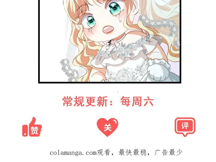 第36话 自由的风 第110页