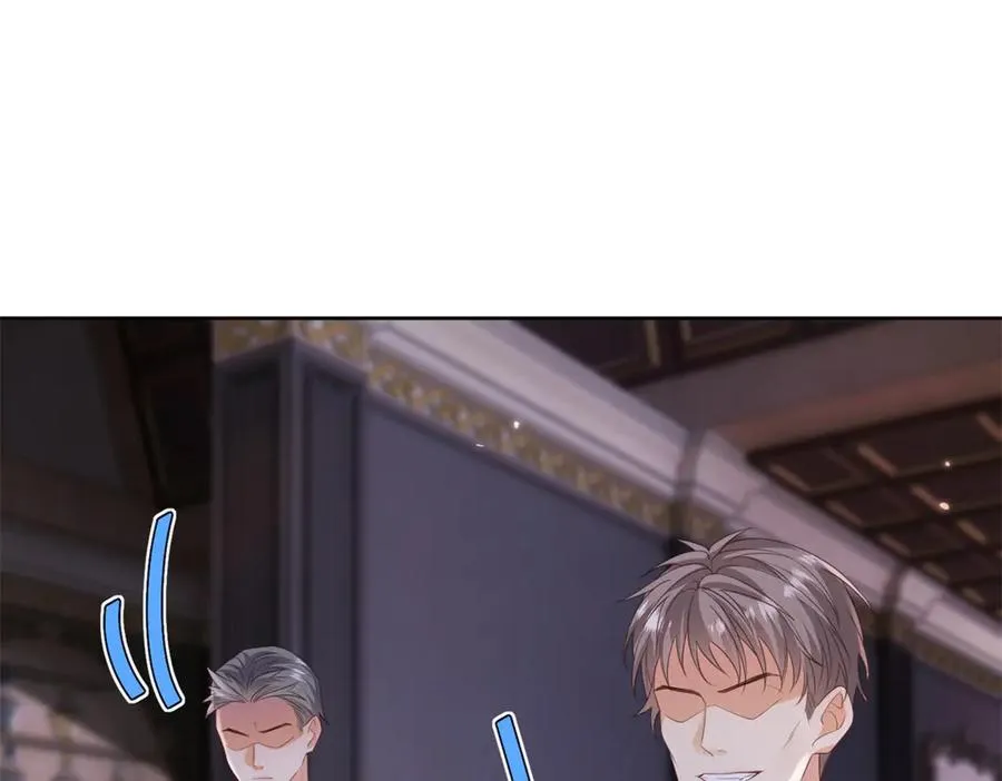 第37话 珊瑚项链 第12页