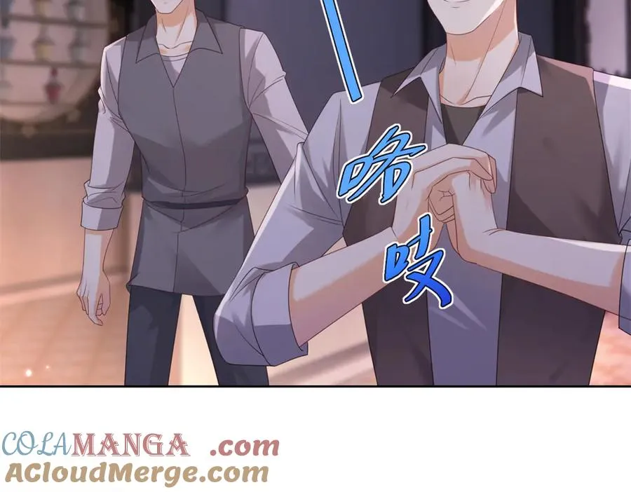 第37话 珊瑚项链 第13页
