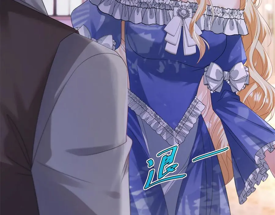 第37话 珊瑚项链 第16页