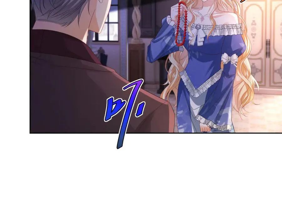 第37话 珊瑚项链 第32页
