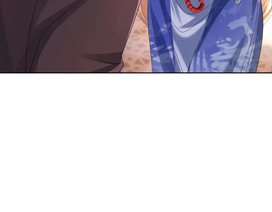 第37话 珊瑚项链 第40页