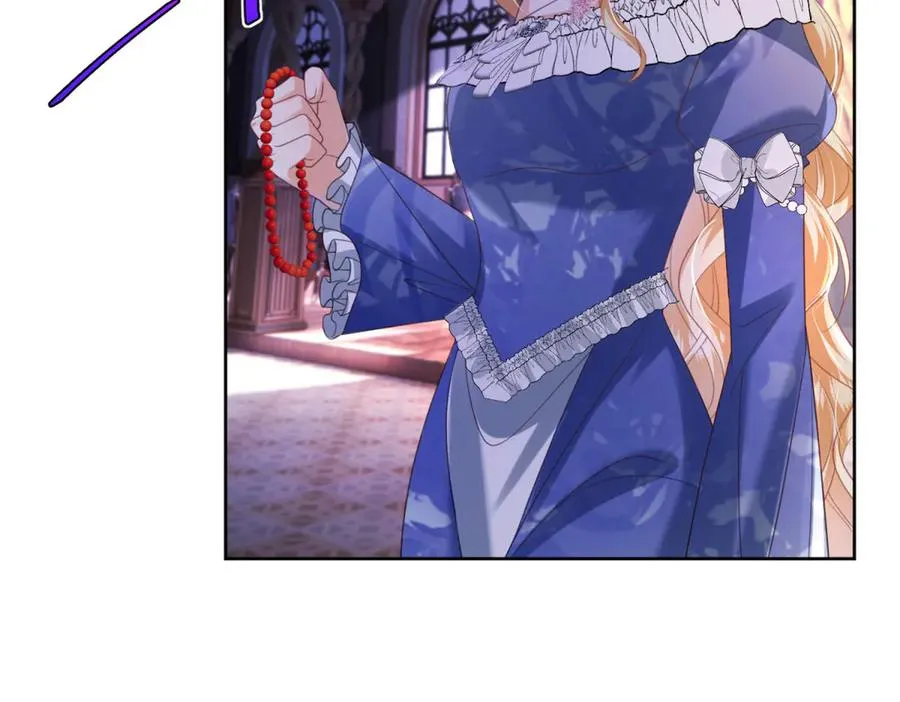 第37话 珊瑚项链 第42页