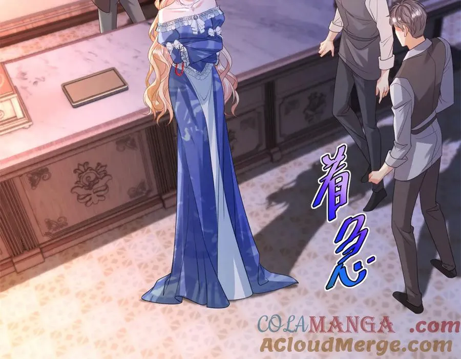 第37话 珊瑚项链 第45页