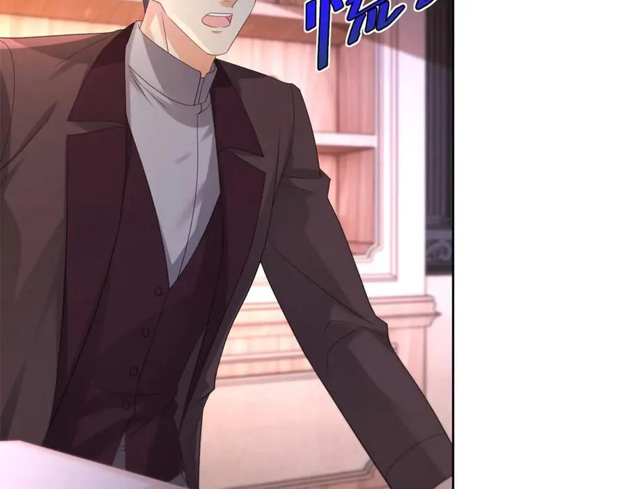 第37话 珊瑚项链 第48页