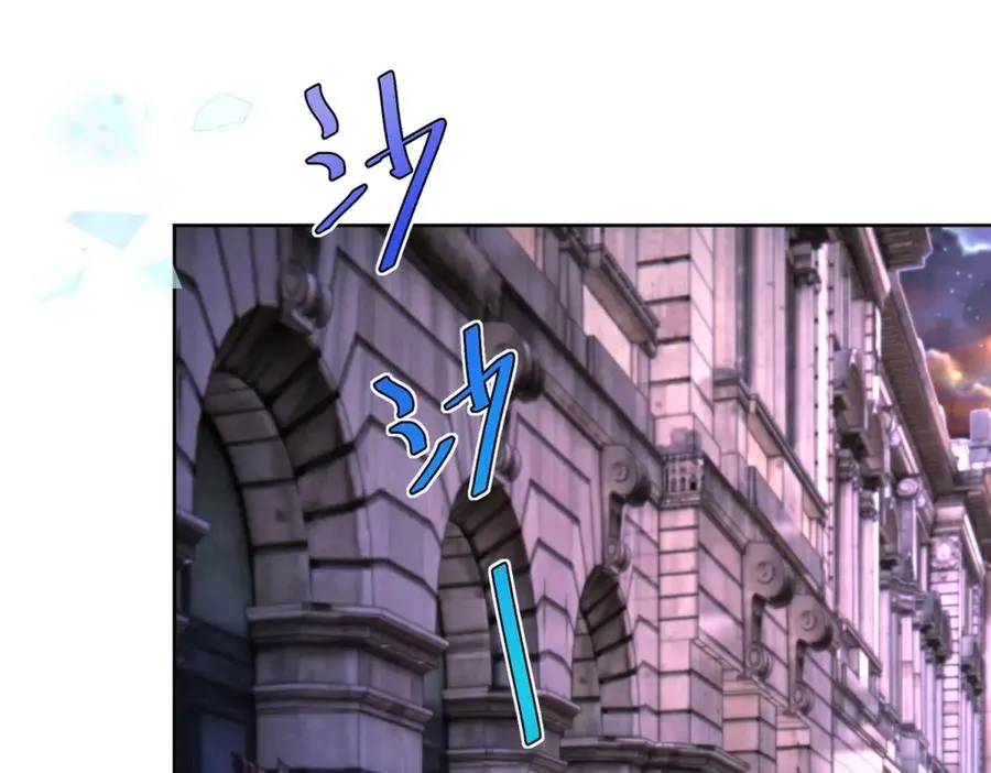 第37话 珊瑚项链 第72页