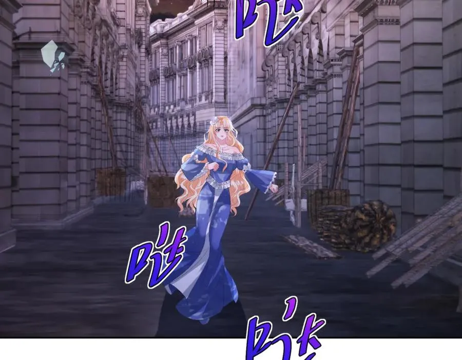 第37话 珊瑚项链 第75页