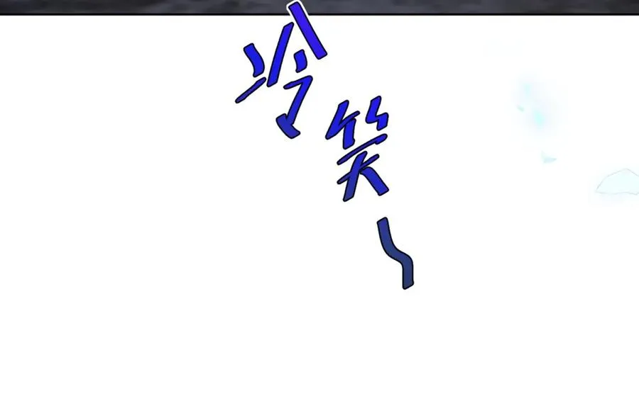 第37话 珊瑚项链 第82页
