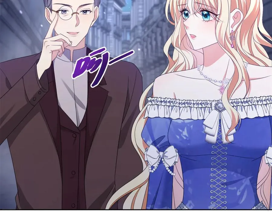 第37话 珊瑚项链 第84页
