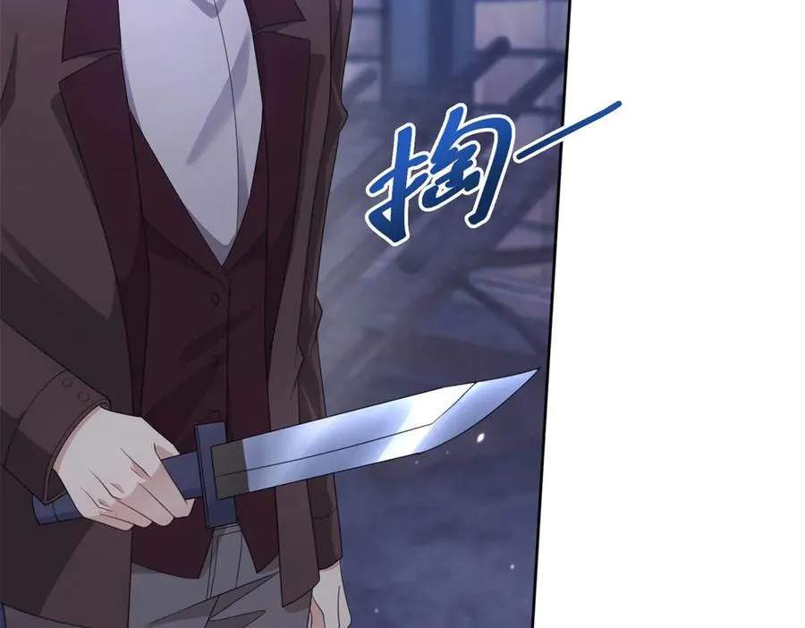 第37话 珊瑚项链 第90页