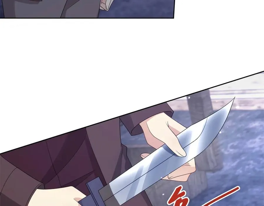 第37话 珊瑚项链 第91页